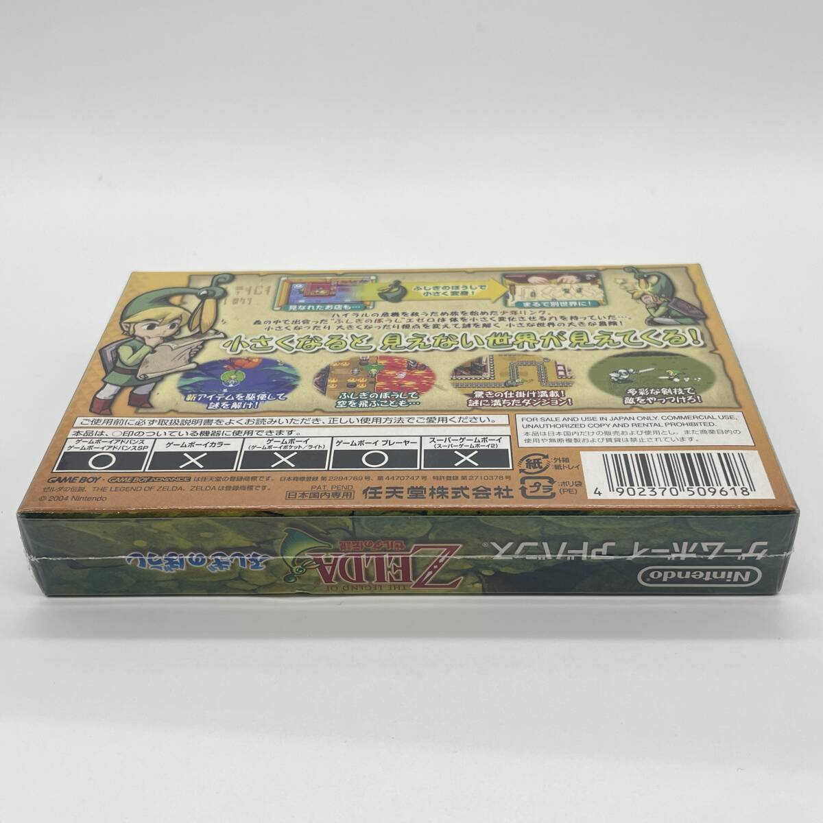 ☆未開封品・保護ケース入り☆【GBA】ゼルダの伝説 ☆未開封品・保護ケース入り☆【GBA】ゼルダの伝説