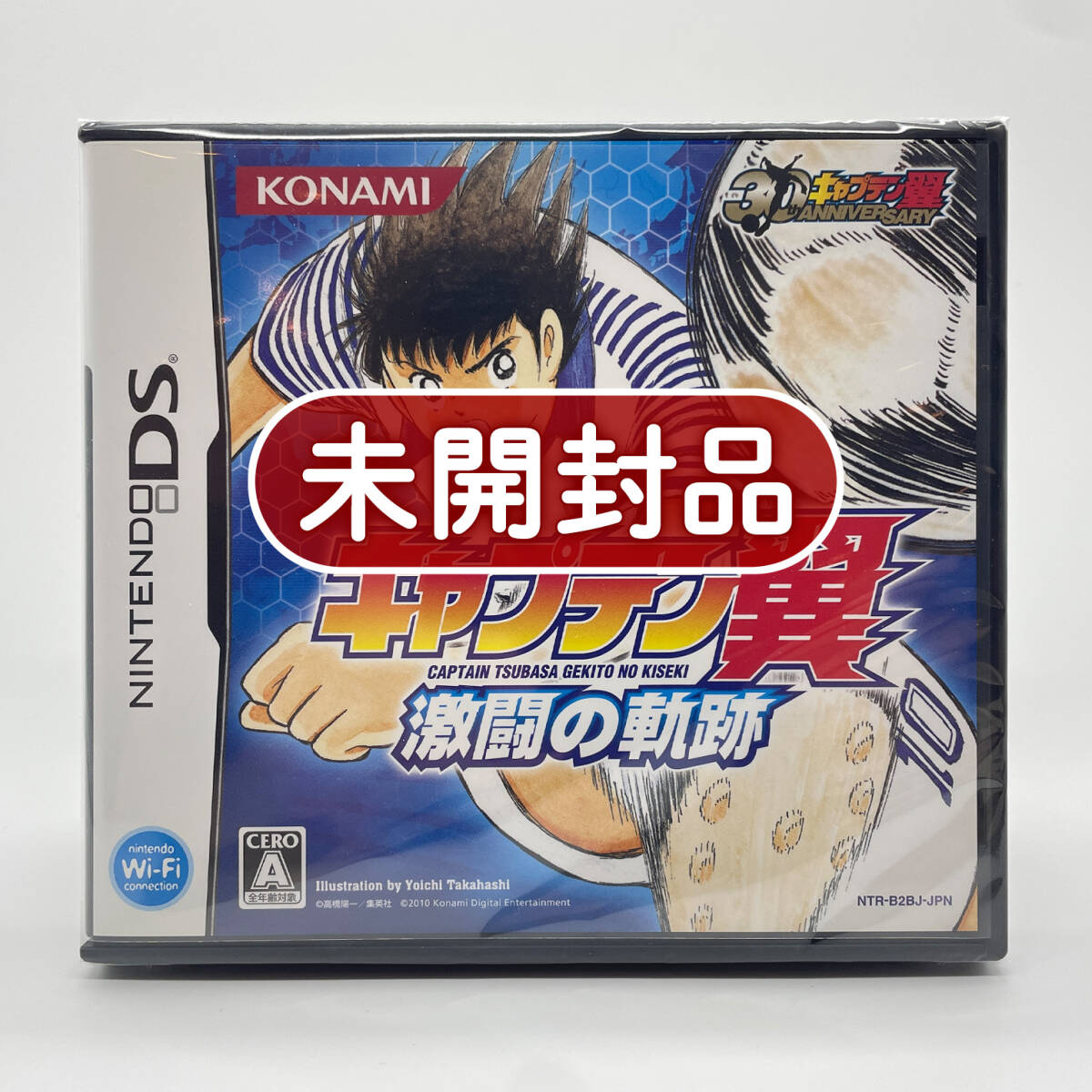 ☆未開封品☆【DS】キャプテン翼 激闘の軌跡 (Captain Tsubasa ☆未開封品☆【DS】キャプテン翼 激闘の軌跡 (Captain Tsubasa