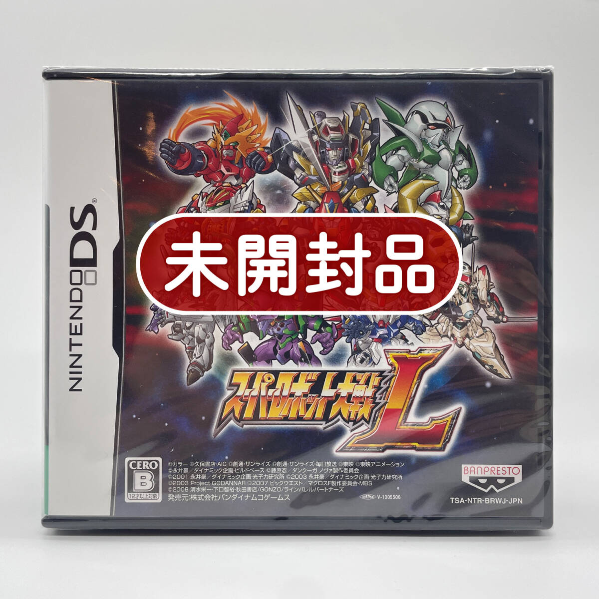 ☆未開封品☆【DS】スーパーロボット大戦L / 任天堂 ☆未開封品☆【DS】スーパーロボット大戦L / 任天堂