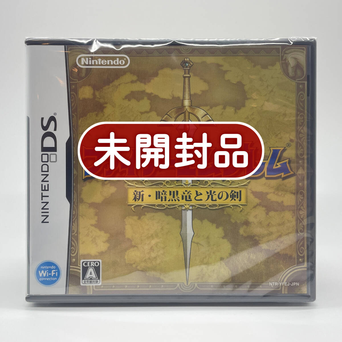 ☆未開封品☆【DS】ファイアーエムブレム 新・暗黒竜と光の剣 ☆未開封品☆【DS】ファイアーエムブレム 新・暗黒竜と光の剣