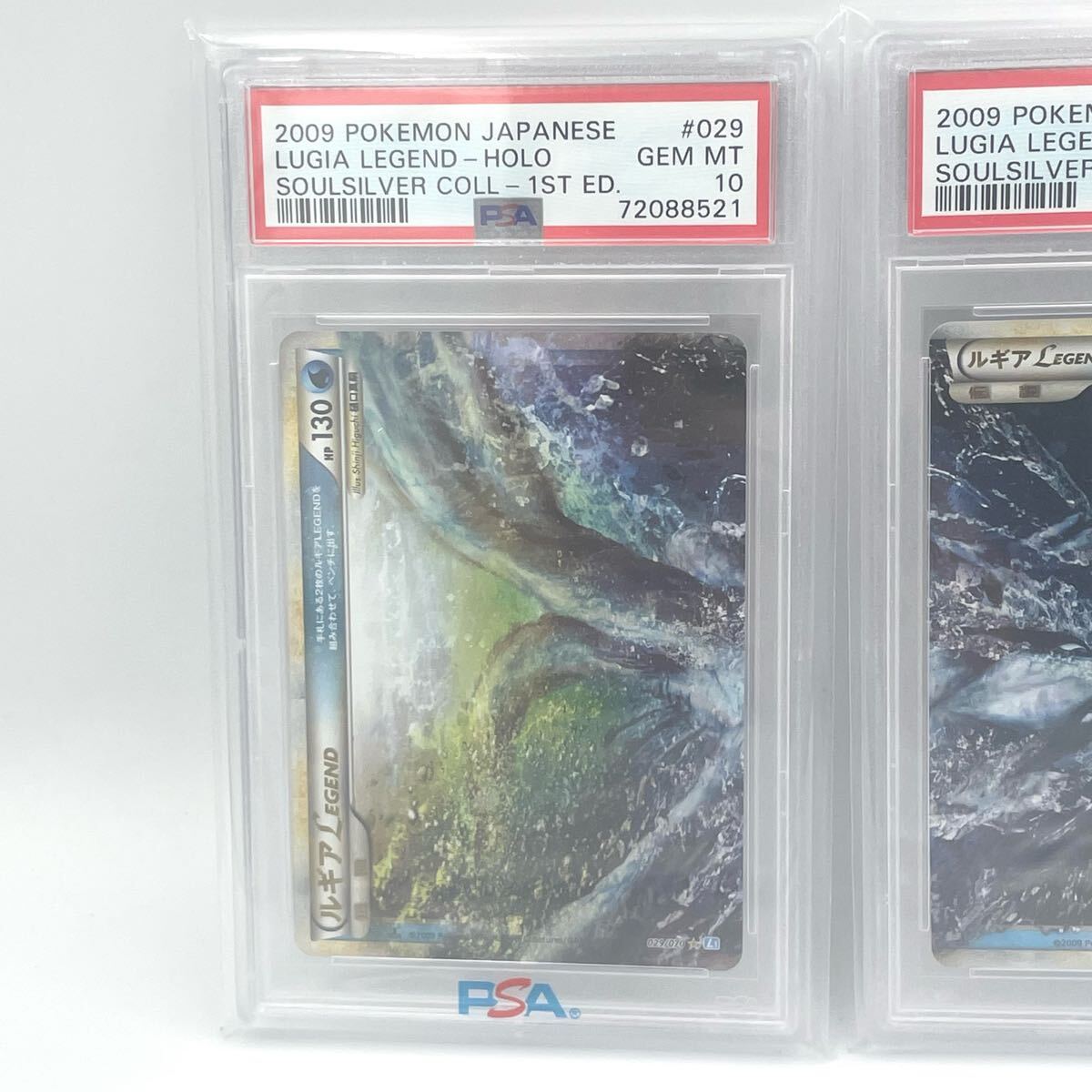 PSA10/9】 ポケモンカード 連番セット ルギアLEGEND 上下2枚 PSA10/9】 ポケモンカード 連番セット ルギアLEGEND 上下2枚