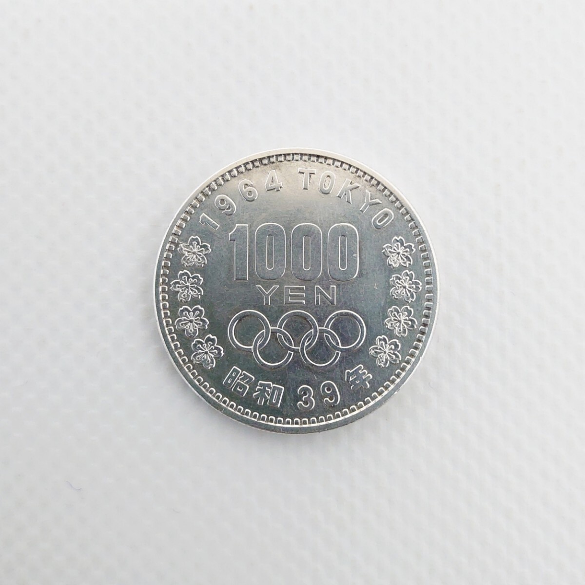 専用ケース入り 昭和39年 東京オリンピック 記念 1000円 銀貨 1 専用ケース入り 昭和39年 東京オリンピック 記念 1000円 銀貨 1
