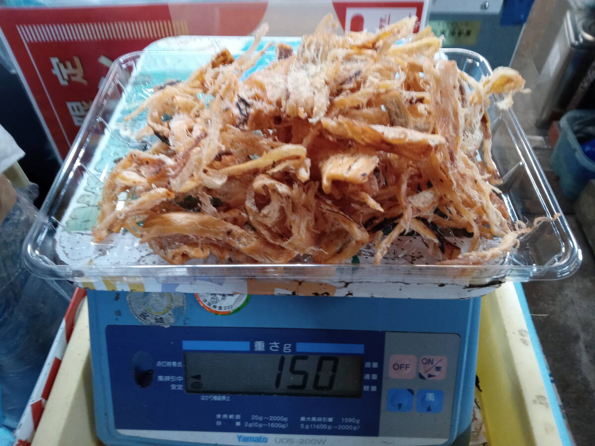 150gはこのボリューム?
