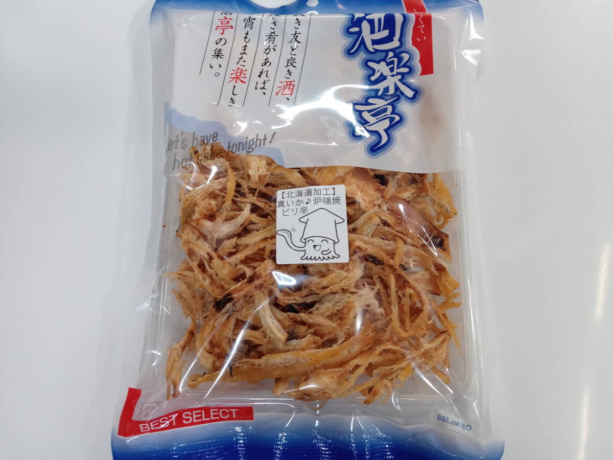 今や漁獲量の激減で貴重品となった真いか