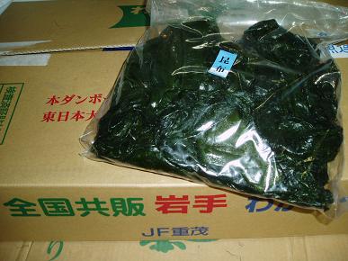 巖手県重茂または石巻十三浜産の塩蔵昆布