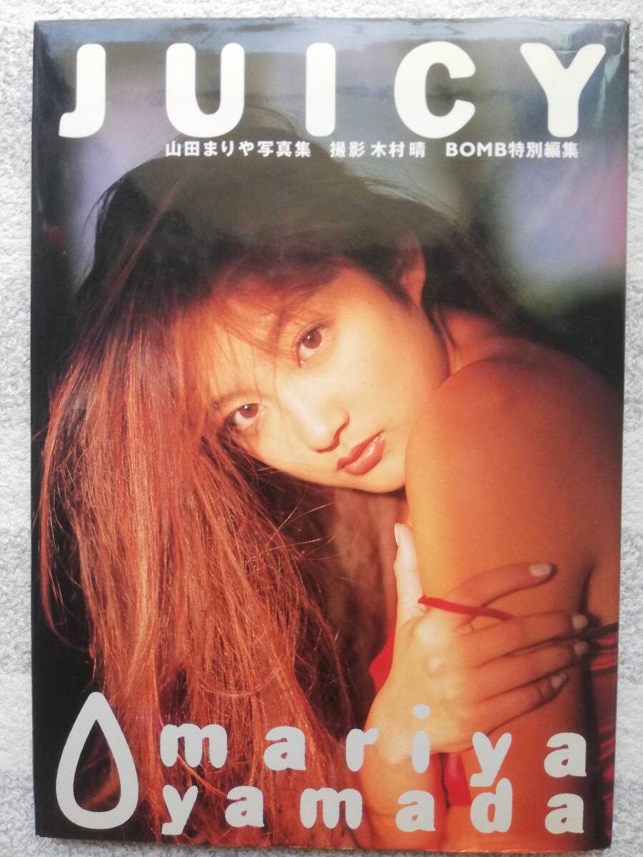 山田まりや ポスター付き - メルカリ