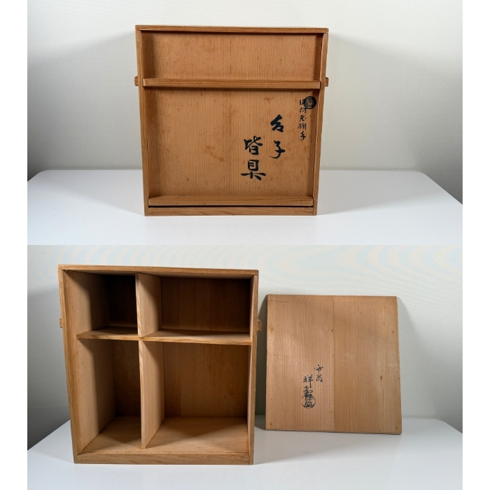 茶道具 皆具 平安 祥堂 造 染付金襴手 台子 皆具 水指 杓立 建水 茶道具 皆具 平安 祥堂 造 染付金襴手 台子 皆具 水指 杓立 建水