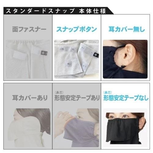 ヤケーヌ スタンダード フェイスマスク 日焼け 夏用 息苦しくない UVカット フェイスカバー テニス ゴルフ ラン メール便可
