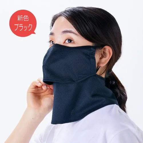 ヤケーヌ 爽クール フェイスマスク 日焼け 夏用 息苦しくない UVカ ット スナップボタン留 テニス ゴルフ メール便可