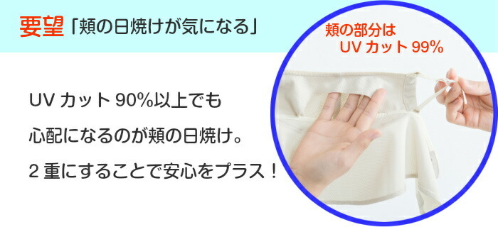 ヤケーヌ 爽クール フェイスマスク 日焼け 夏用 息苦しくない UVカ ット スナップボタン留 テニス ゴルフ メール便可