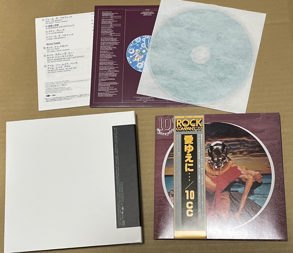 送料込 プラチナSHM 10cc - Deceptive Bends 愛(ài)ゆえに +3 / UICY40081
