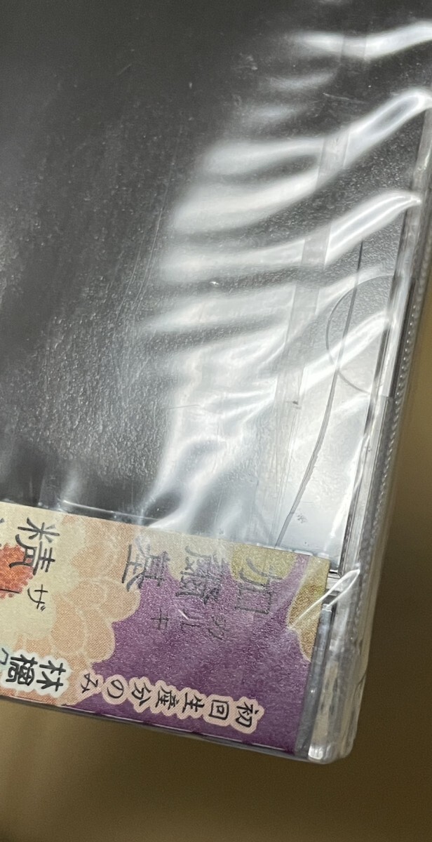 未開封 送料込 椎名林檎 - 加爾基 精液 栗ノ花 コピーコントロールCD / TOCT24942