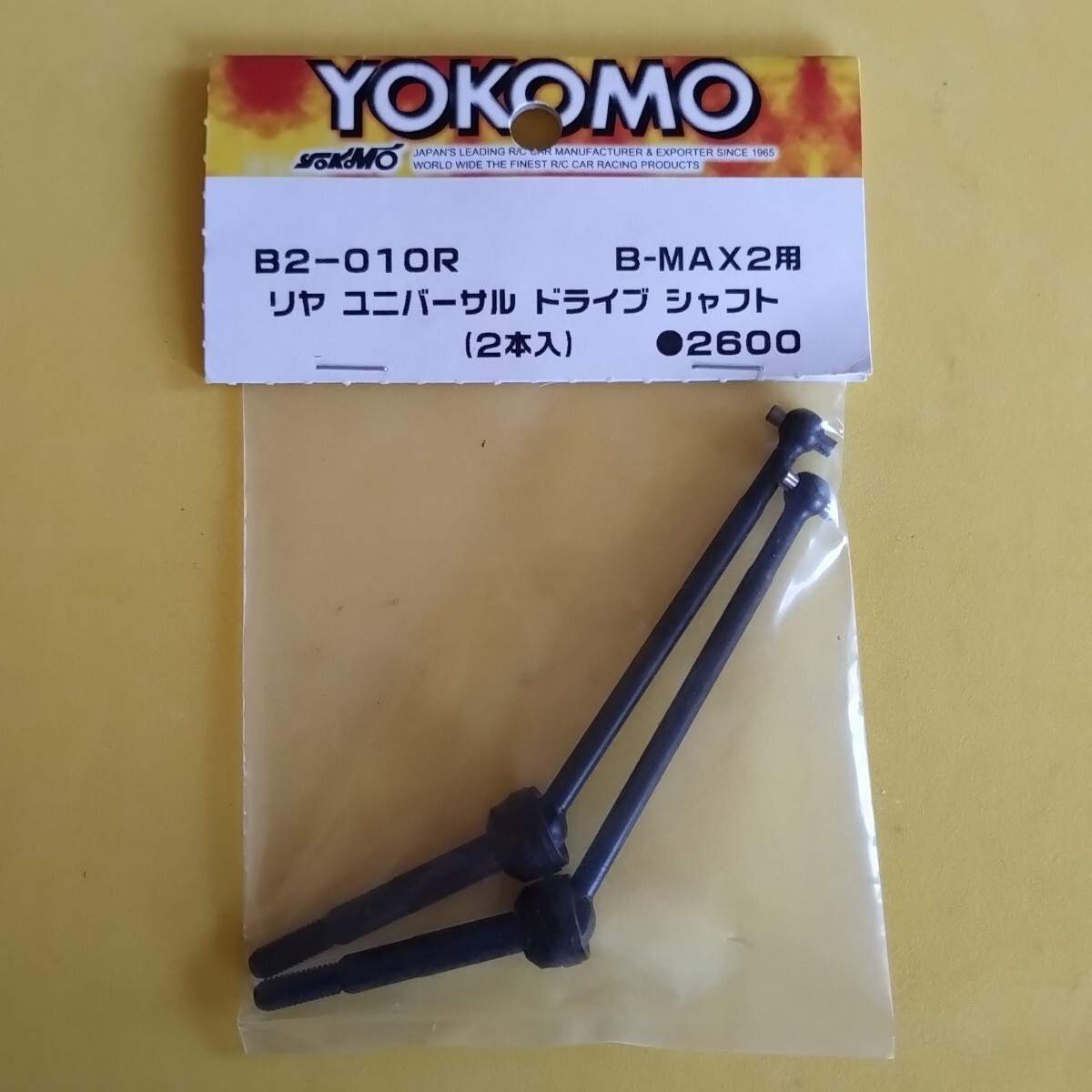 item_image_1