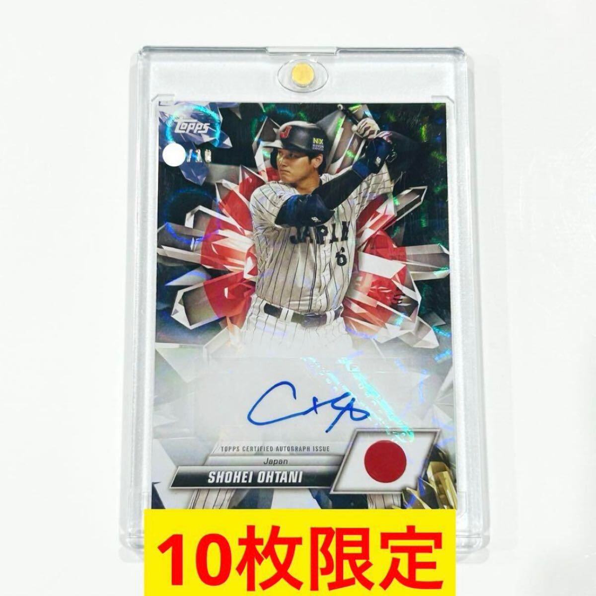 Topps 2023 wbc 大谷翔平 直筆サインカード Auto(Topps)|売買 Topps 2023 wbc 大谷翔平 直筆サインカード Auto(Topps)|売買