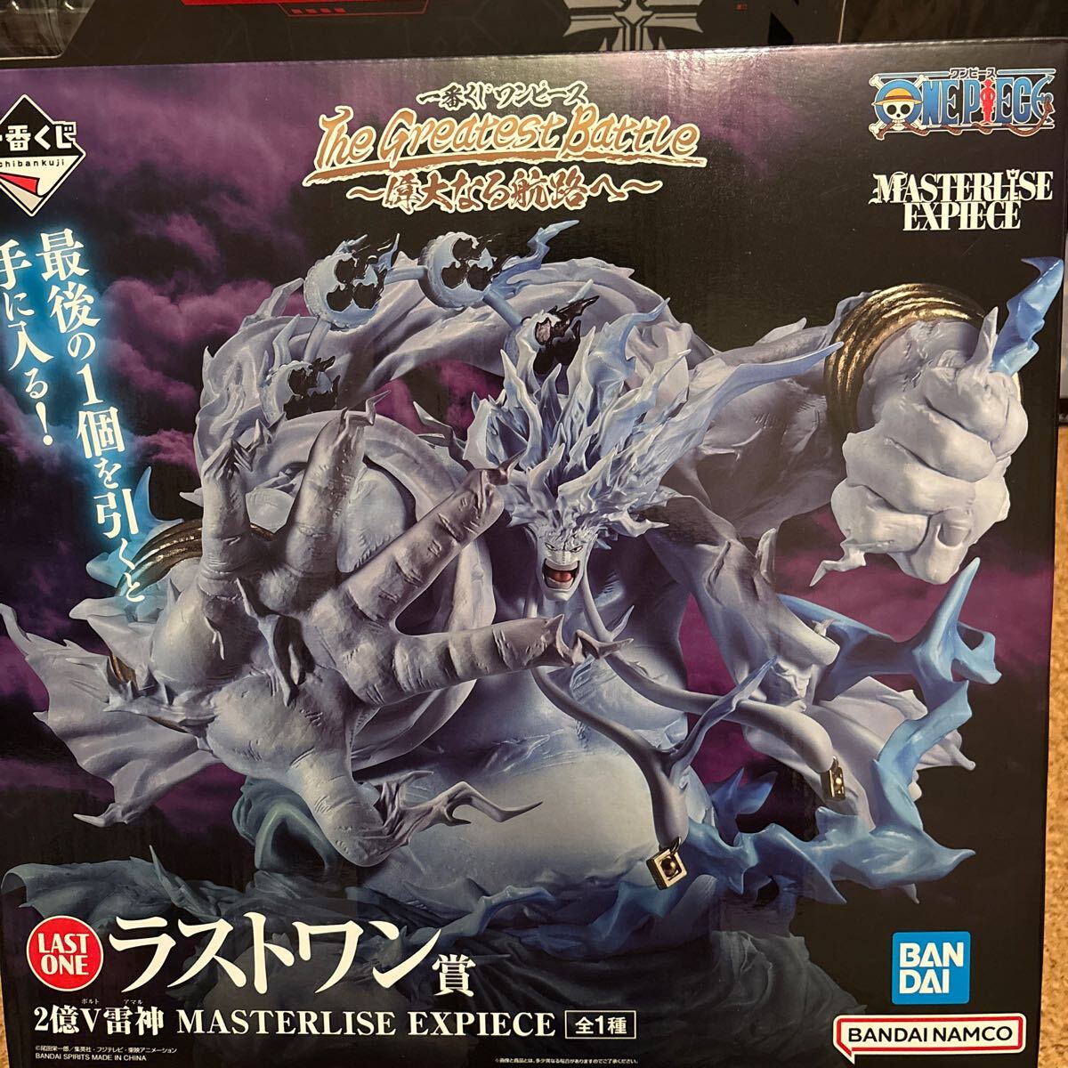 一番くじ ワンピース ラストワン賞 2億V雷神 MASTERLISE EXPIECE 一番くじ ワンピース ラストワン賞 2億V雷神 MASTERLISE EXPIECE