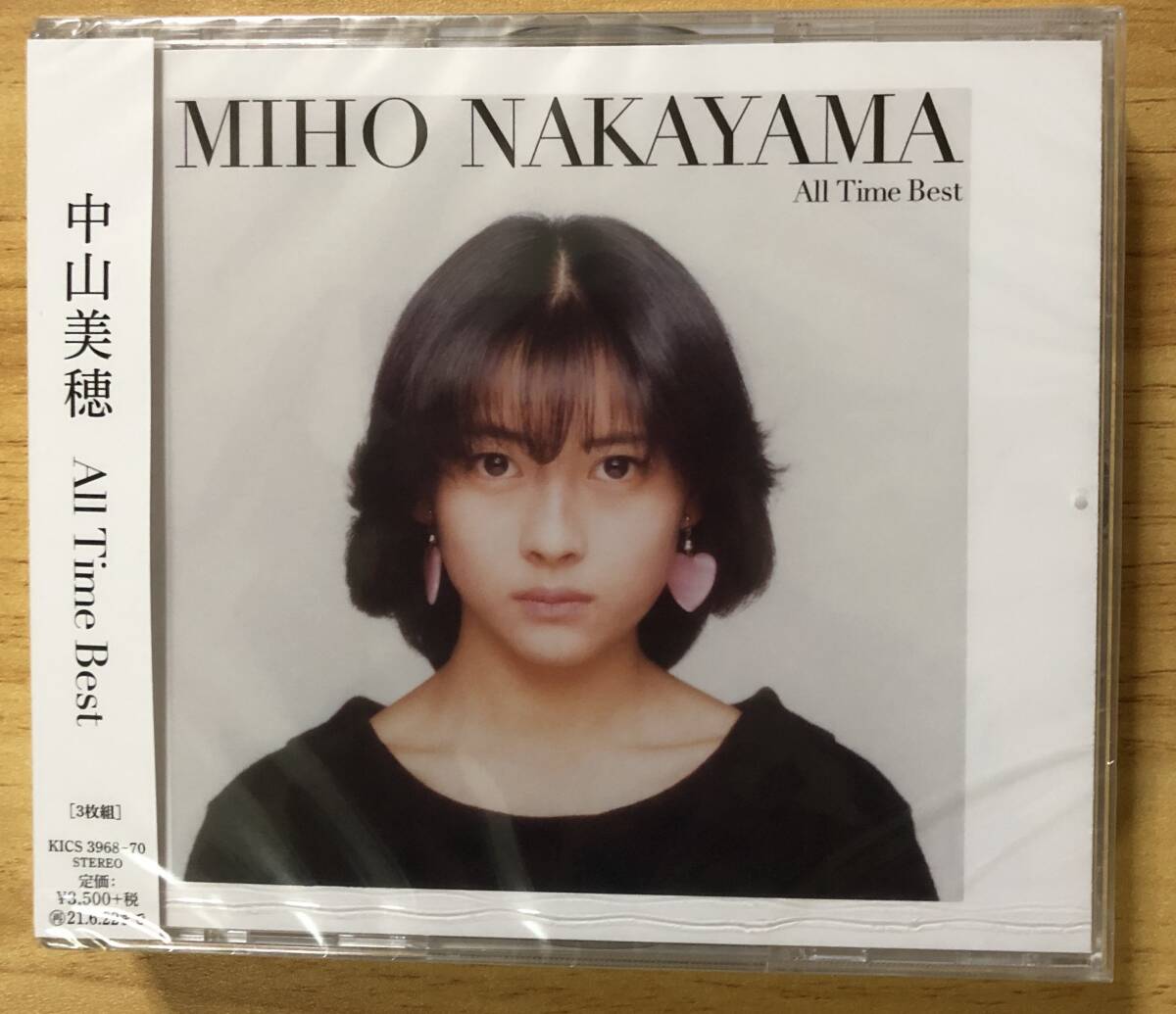 中山美穂 35周年記念盤 All Time Best 通常盤 新品未開封 CD3枚 中山美穂 35周年記念盤 All Time Best 通常盤 新品未開封 CD3枚