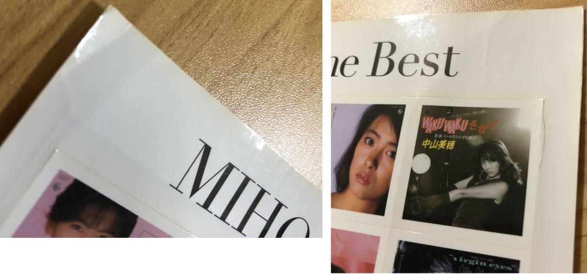 中山美穂 35周年記念盤 All Time Best 通常盤 新品未開封 CD3枚 中山美穂 35周年記念盤 All Time Best 通常盤 新品未開封 CD3枚