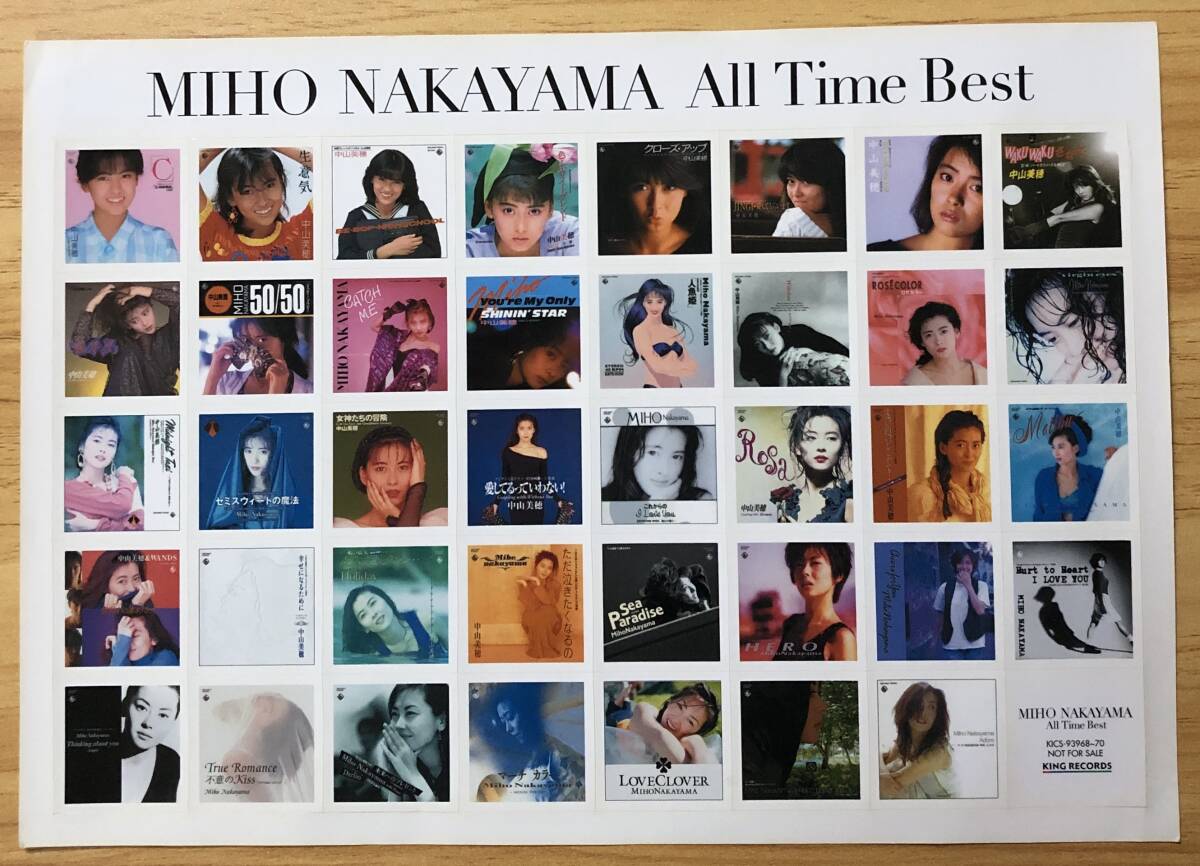 中山美穂 35周年記念盤 All Time Best 通常盤 新品未開封 CD3枚 中山美穂 35周年記念盤 All Time Best 通常盤 新品未開封 CD3枚