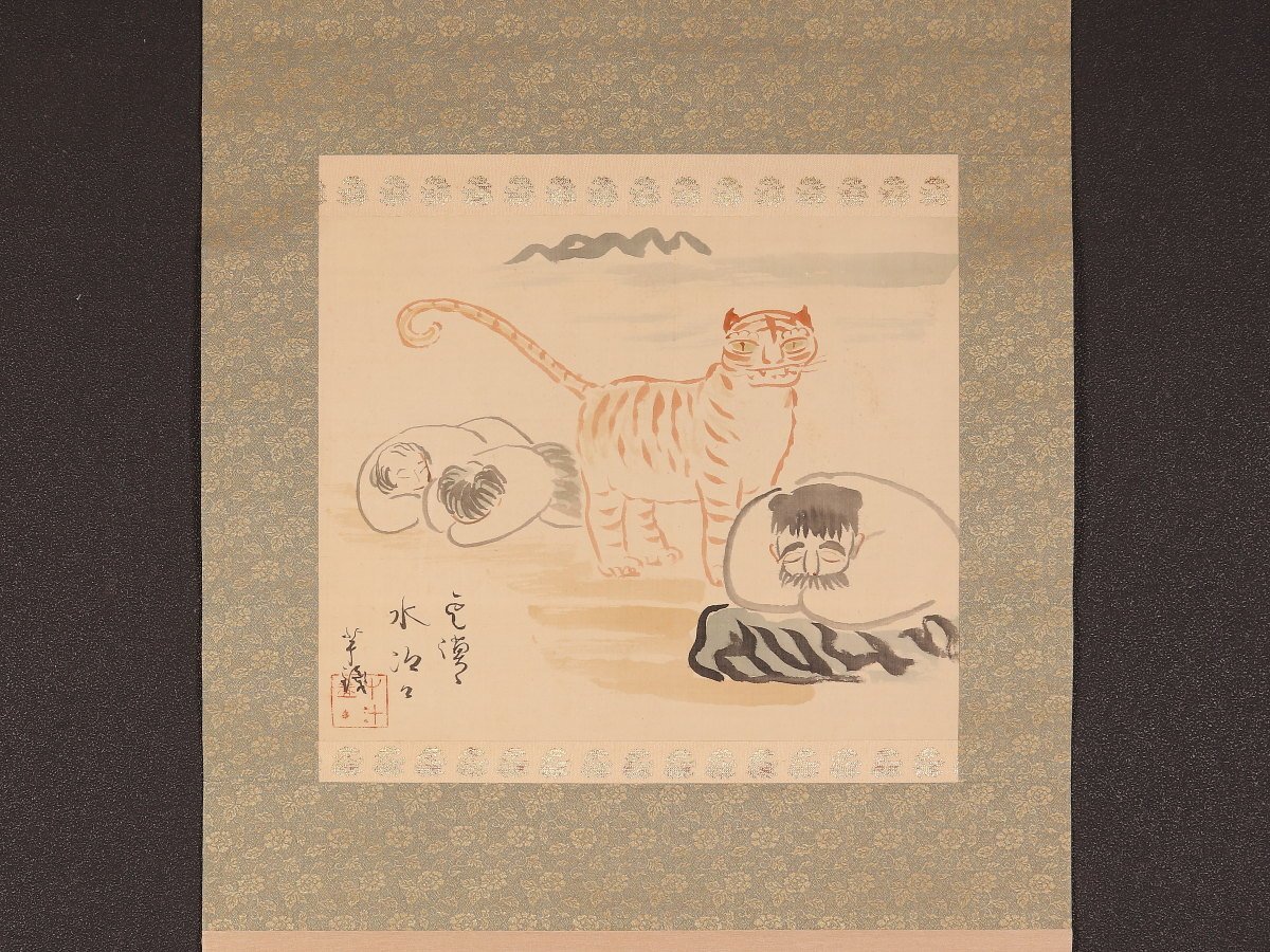 真作】【伝来_弐】dr2743〈小川芋銭〉四睡図 酒井三良極箱 日本 真作】【伝来_弐】dr2743〈小川芋銭〉四睡図 酒井三良極箱 日本