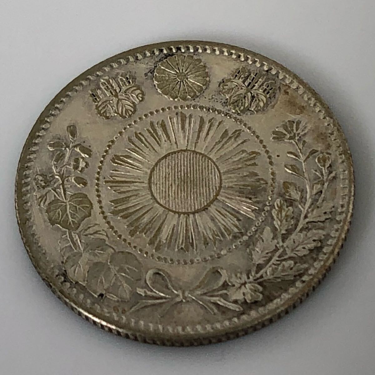 20銭銀貨 旭日 明治4年 直径24.07mm 重量4.9g コイン 硬貨 龍 竜 20銭銀貨 旭日 明治4年 直径24.07mm 重量4.9g コイン 硬貨 龍 竜