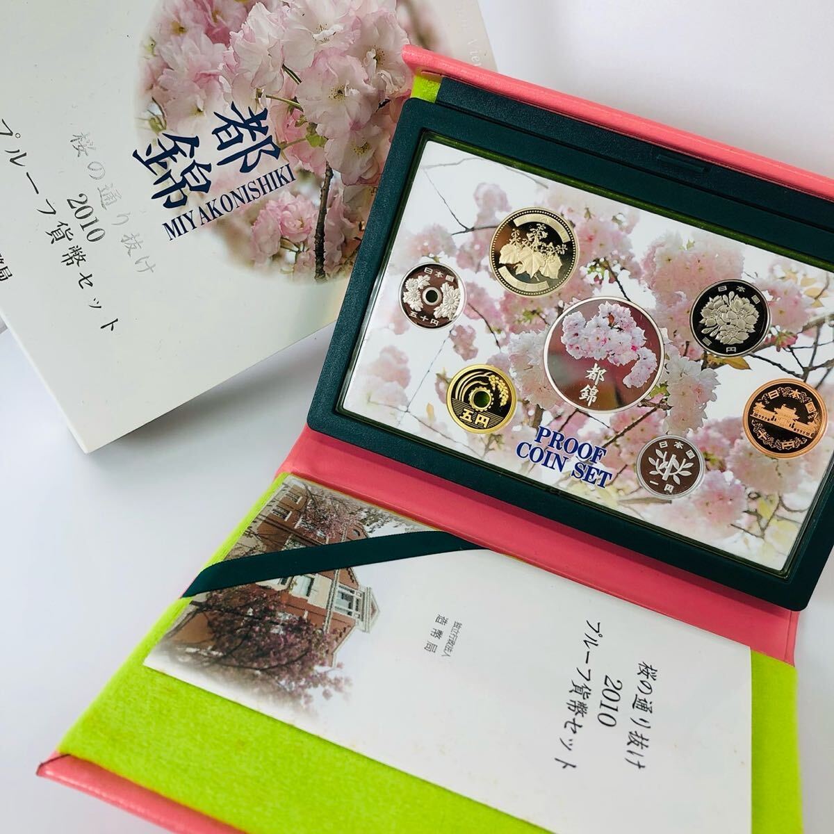 都錦 桜の通り抜け 2010 プルーフ貨幣セット 平成22年 記念硬貨 都錦 桜の通り抜け 2010 プルーフ貨幣セット 平成22年 記念硬貨