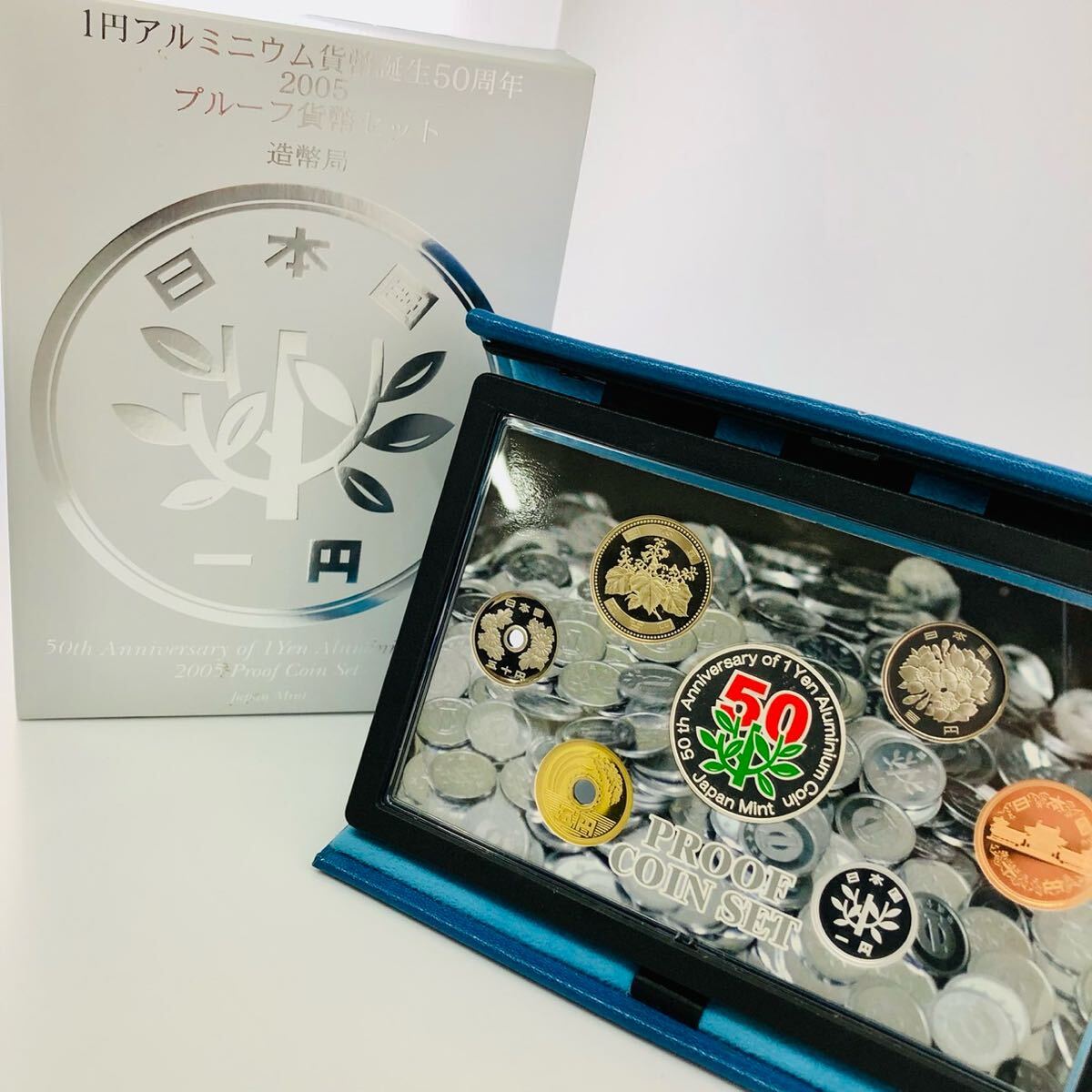 1円アルミニウム貨幣誕生50周年 2005年 プルーフ貨幣セット 記念 1円アルミニウム貨幣誕生50周年 2005年 プルーフ貨幣セット 記念