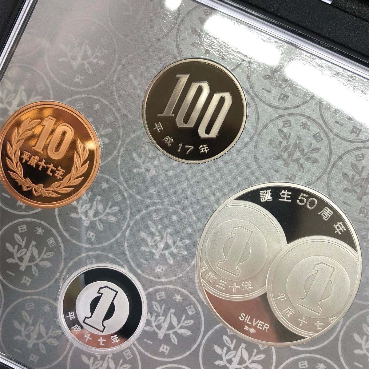 1円アルミニウム貨幣誕生50周年 2005年 プルーフ貨幣セット 記念 1円アルミニウム貨幣誕生50周年 2005年 プルーフ貨幣セット 記念