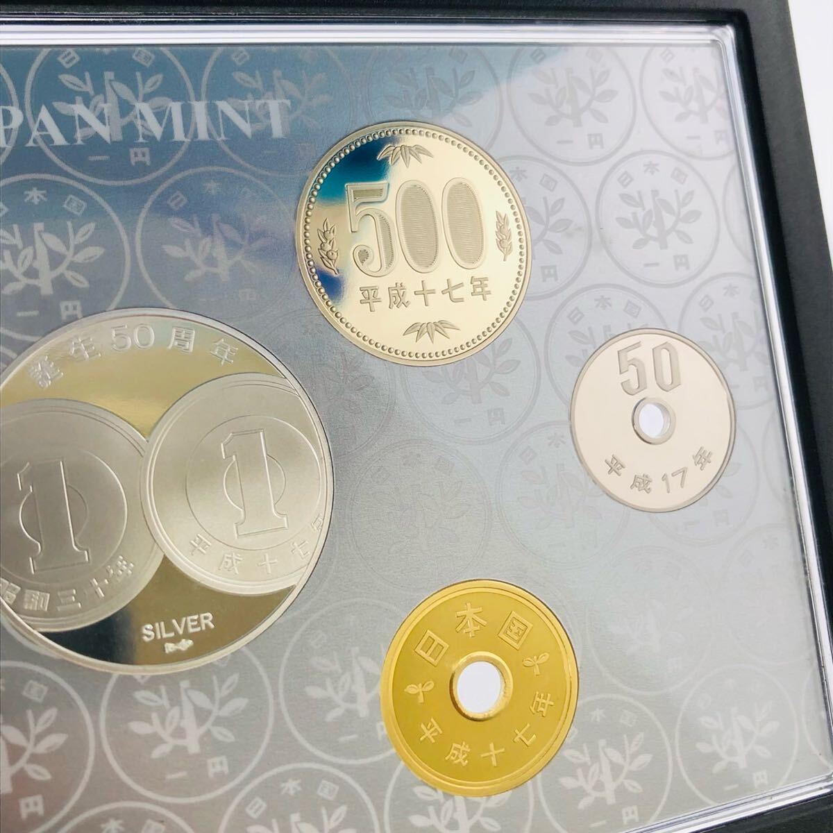 1円アルミニウム貨幣誕生50周年 2005年 プルーフ貨幣セット 記念 1円アルミニウム貨幣誕生50周年 2005年 プルーフ貨幣セット 記念