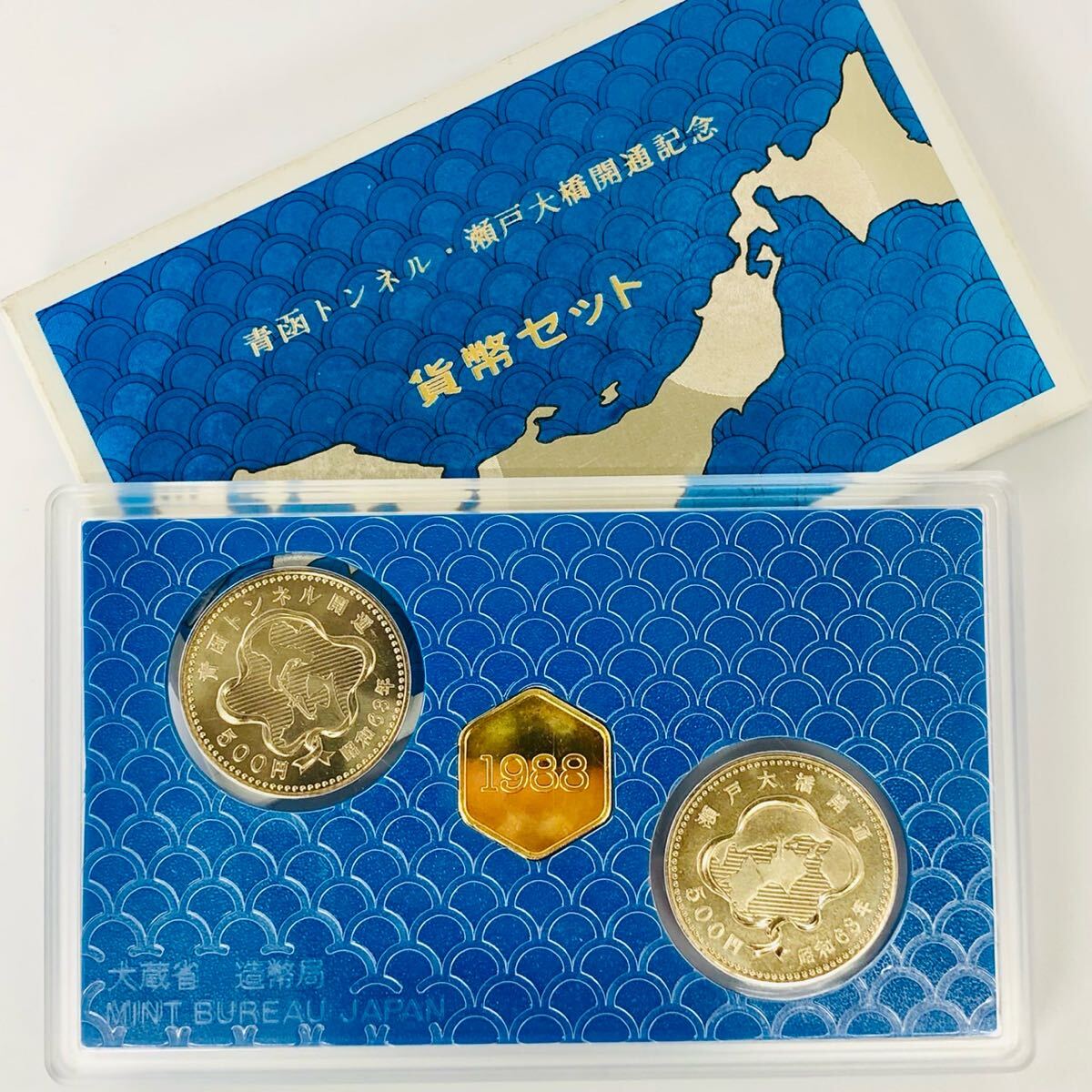 青函トンネル 瀬戸大橋開通記念 貨幣セット 額面1000円 記念硬貨 青函トンネル 瀬戸大橋開通記念 貨幣セット 額面1000円 記念硬貨