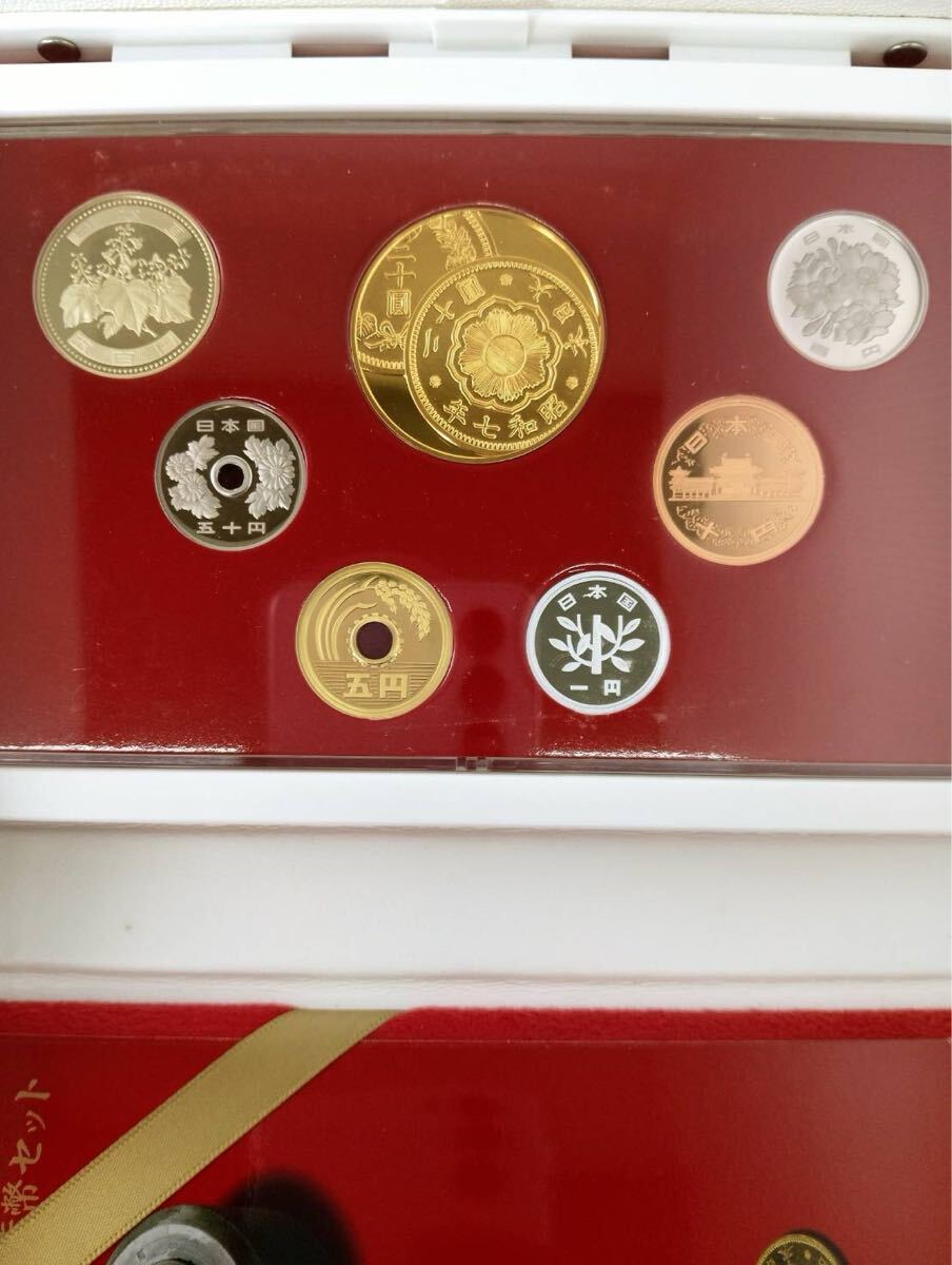 幻の金貨 メモリアル 平成十八年銘 プルーフ貨幣セット 造幣局 幻の金貨 メモリアル 平成十八年銘 プルーフ貨幣セット 造幣局