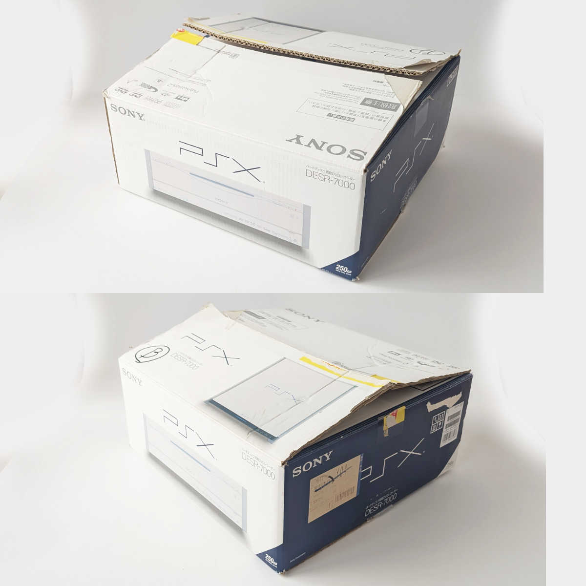 ジャンク SONY PSX 本体 PlayStation X DESR-7000 箱付き DESR ジャンク SONY PSX 本体 PlayStation X DESR-7000 箱付き DESR