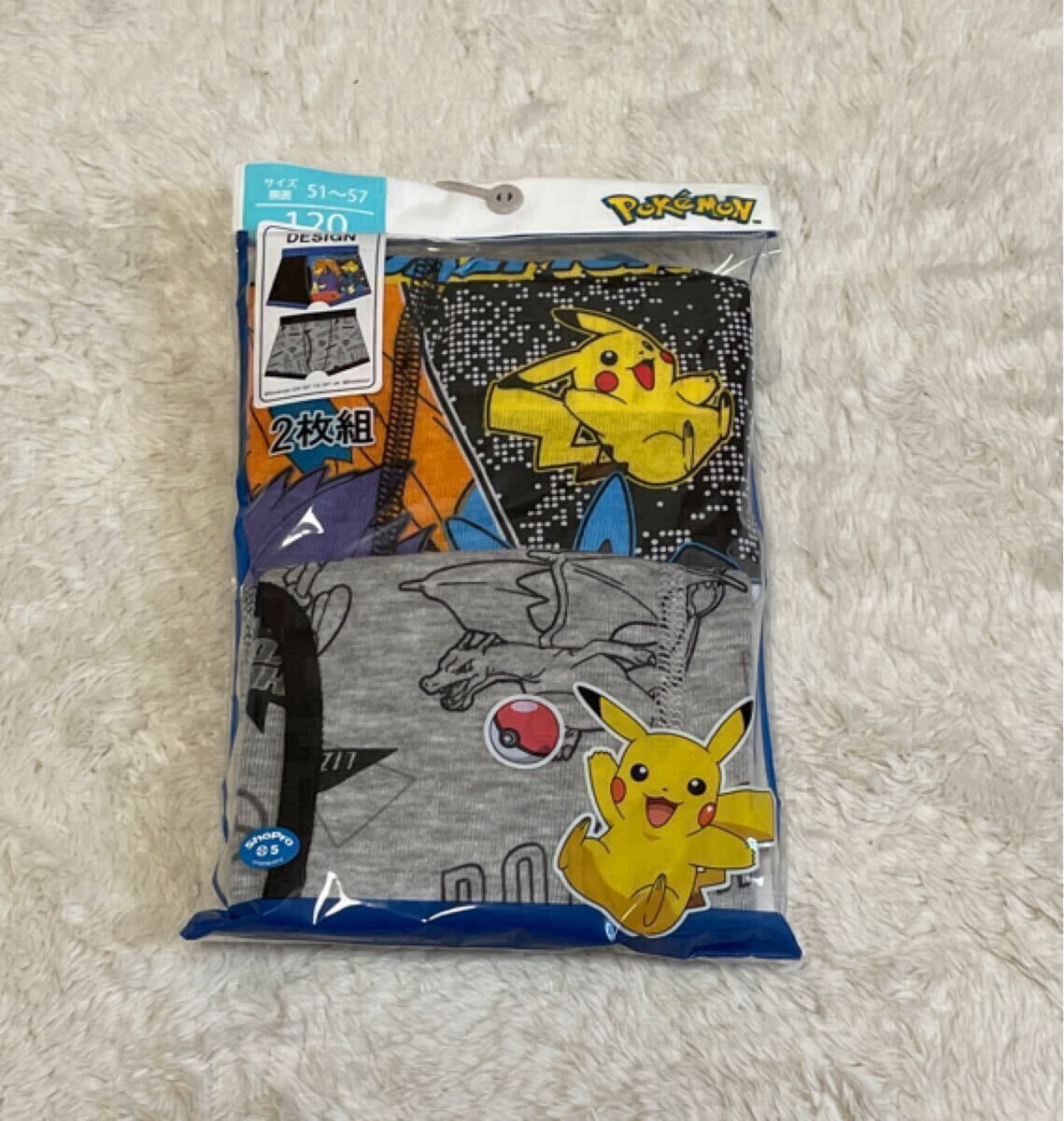 新品★ポケモン★ピカチュウ&ルカリオ★ボクサーブリーフ2枚組★120★男の子幼稚園小學(xué)生子供キッズインナー肌著下著リザードン