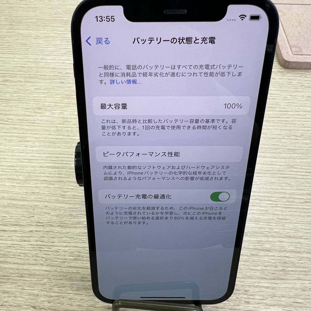 美中古品!!バッテリー100%!!】iPhone12 128GB BLACK SIM 美中古品!!バッテリー100%!!】iPhone12 128GB BLACK SIM