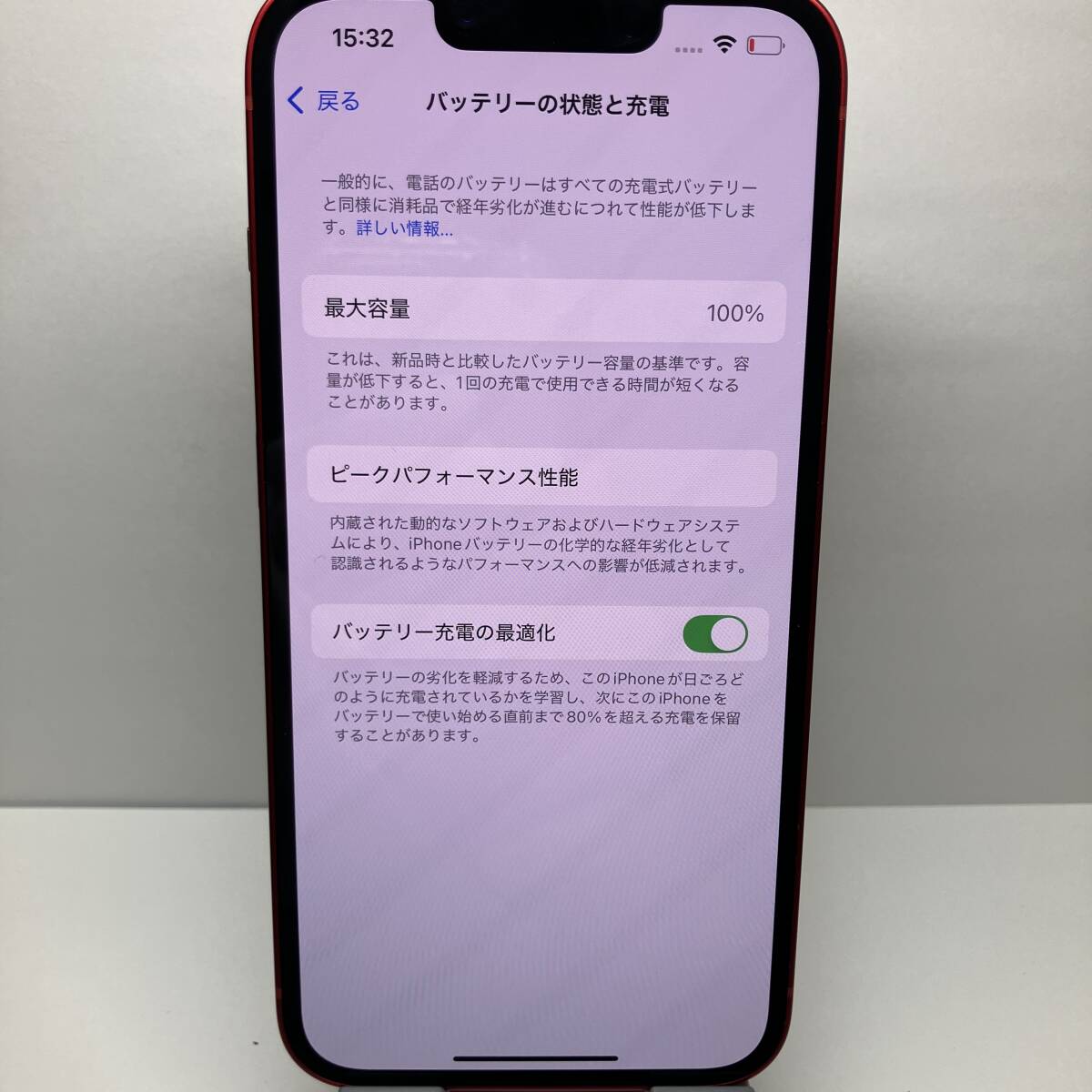 美中古品!バッテリ-100%!!】iPhone13 256GB レッド MLNL3J/A 美中古品!バッテリ-100%!!】iPhone13 256GB レッド MLNL3J/A
