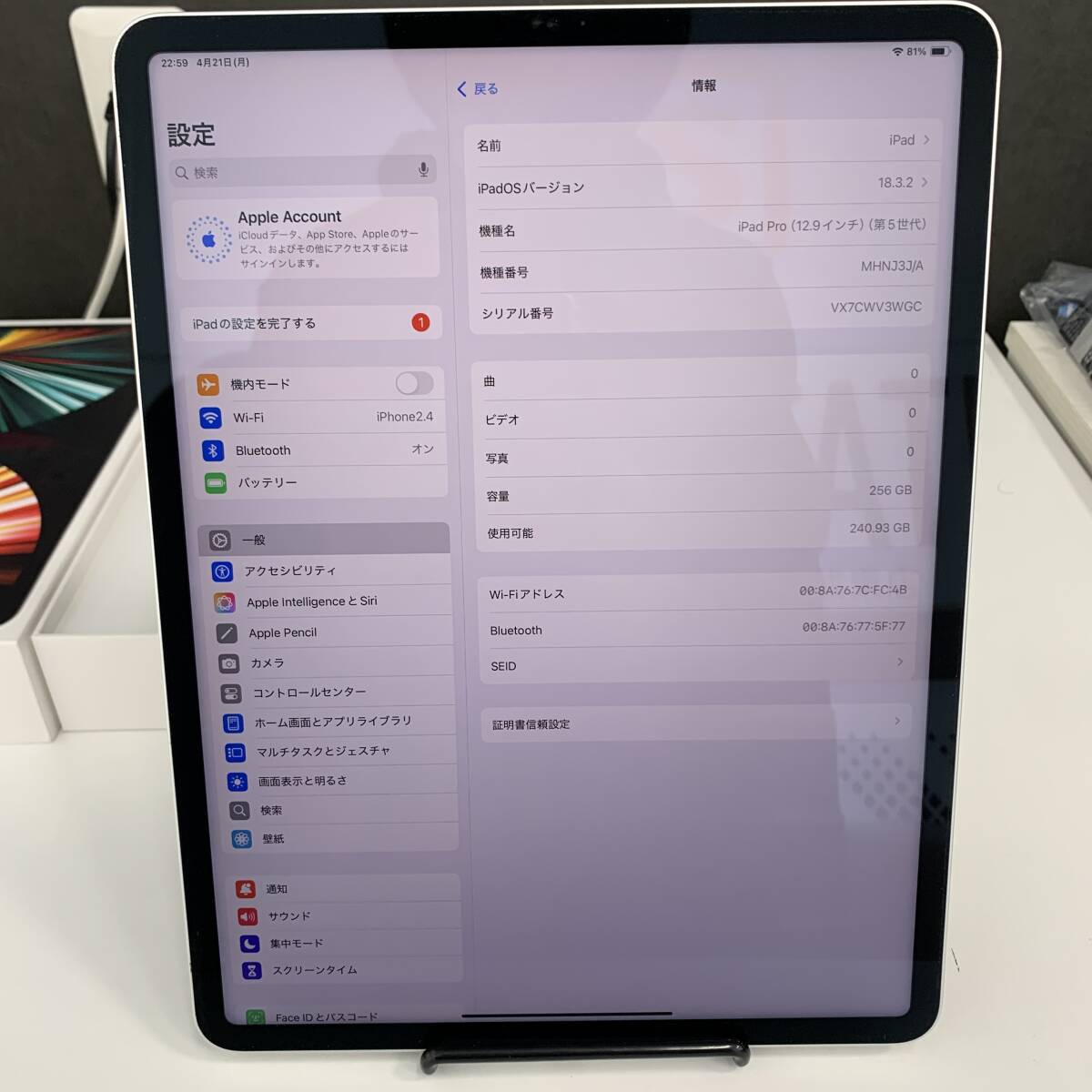 美中古品!大人気Wi-Fiモデル!】iPadPro 12.9インチ 第5世代 Wi 美中古品!大人気Wi-Fiモデル!】iPadPro 12.9インチ 第5世代 Wi