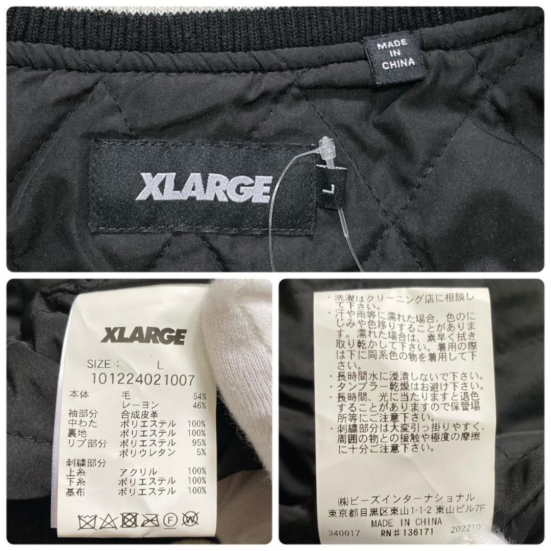 未使用品!!/L◎X-LARGE エクストララージ スタジャン ロゴ 未使用品!!/L◎X-LARGE エクストララージ スタジャン ロゴ