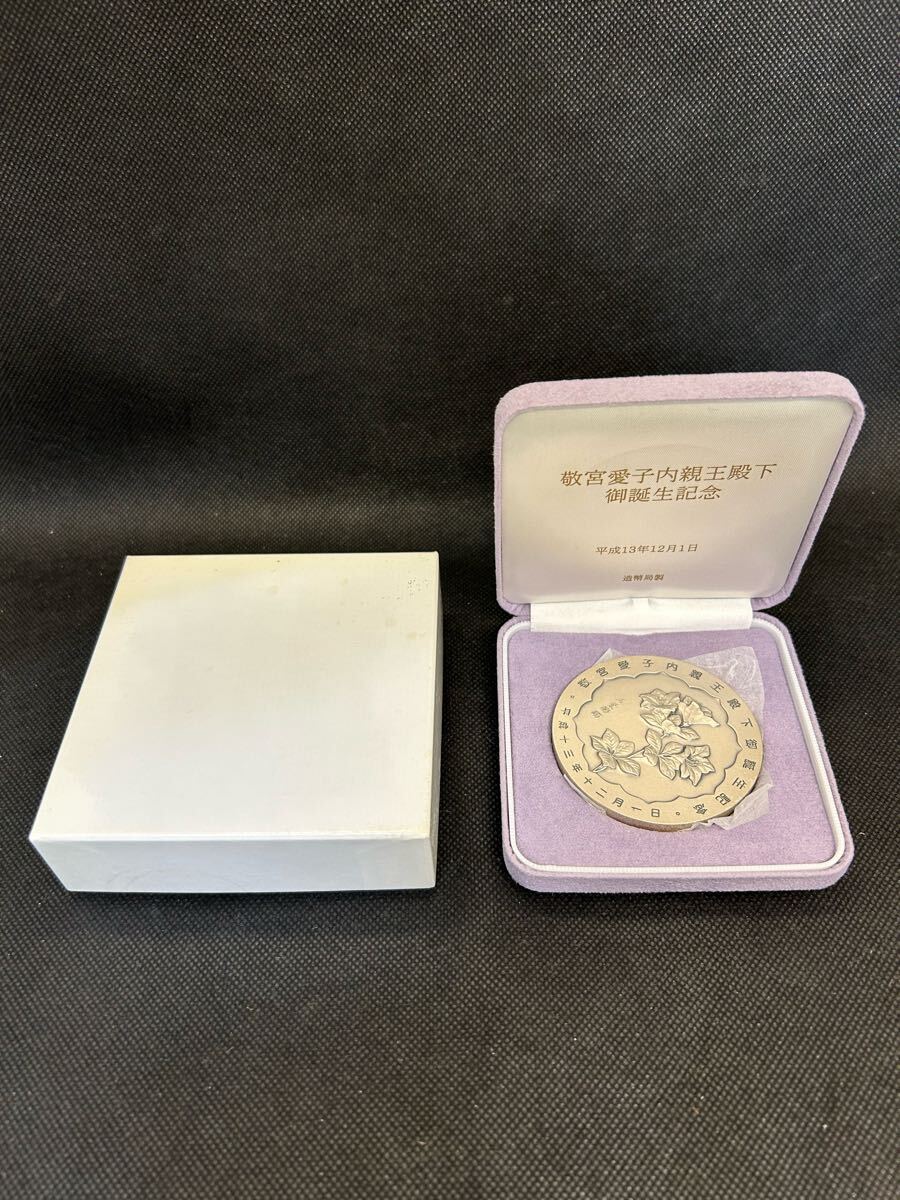 1円〜 純銀メダル 重量約161g 敬宮愛子内親王殿下御誕生記念 1円〜 純銀メダル 重量約161g 敬宮愛子内親王殿下御誕生記念