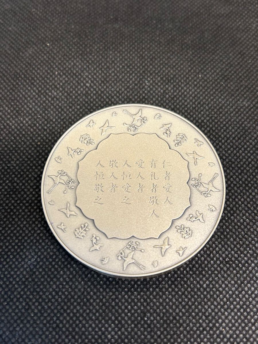 1円〜 純銀メダル 重量約161g 敬宮愛子内親王殿下御誕生記念 1円〜 純銀メダル 重量約161g 敬宮愛子内親王殿下御誕生記念