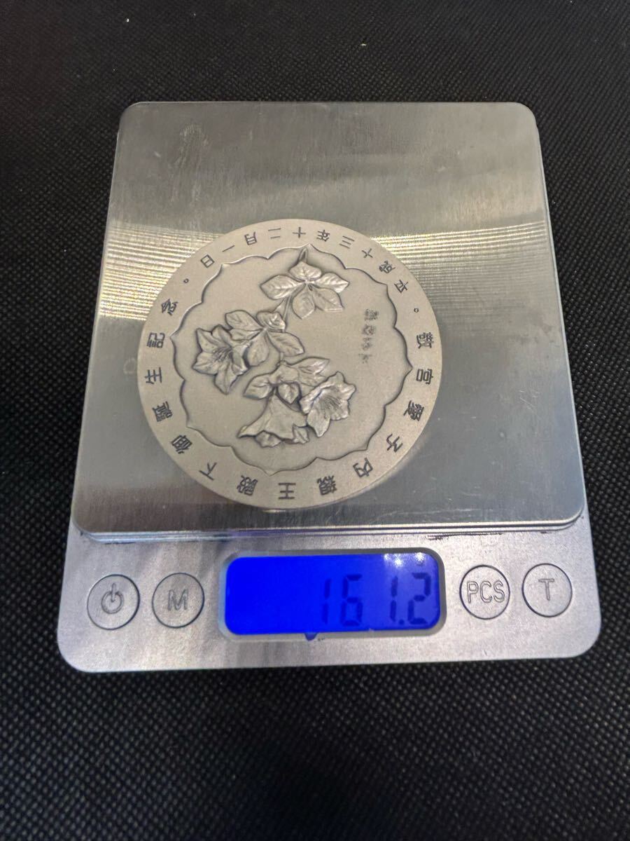 1円〜 純銀メダル 重量約161g 敬宮愛子内親王殿下御誕生記念 1円〜 純銀メダル 重量約161g 敬宮愛子内親王殿下御誕生記念