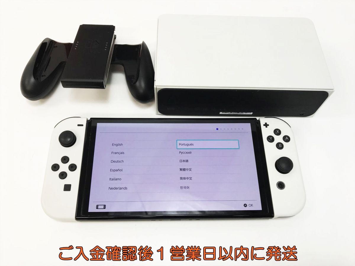1円】任天堂 Nintendo Switch 有機ELモデル 本体/箱 セット 1円】任天堂 Nintendo Switch 有機ELモデル 本体/箱 セット