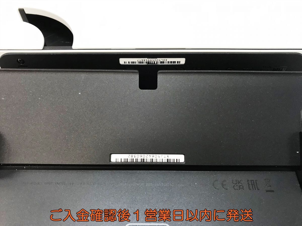 1円】任天堂 Nintendo Switch 有機ELモデル 本体/箱 セット 1円】任天堂 Nintendo Switch 有機ELモデル 本体/箱 セット