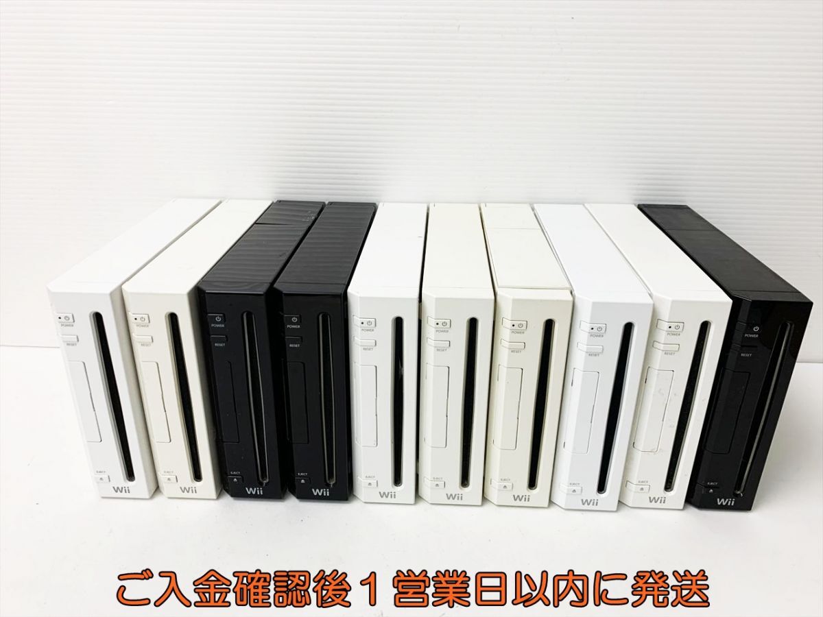 1円】任天堂 Wii 本体 10台 セット まとめ売り RVL-001 未検品 1円】任天堂 Wii 本体 10台 セット まとめ売り RVL-001 未検品