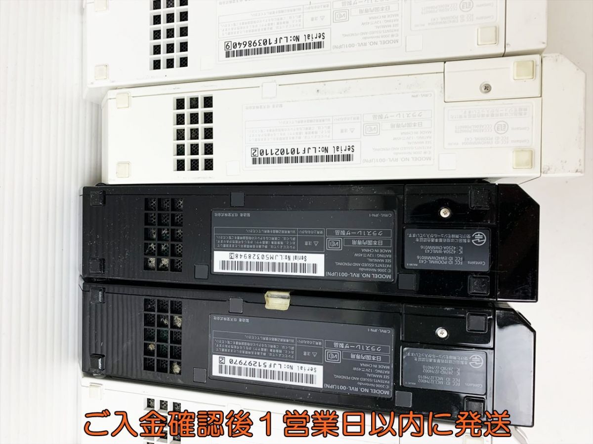 1円】任天堂 Wii 本体 10台 セット まとめ売り RVL-001 未検品 1円】任天堂 Wii 本体 10台 セット まとめ売り RVL-001 未検品