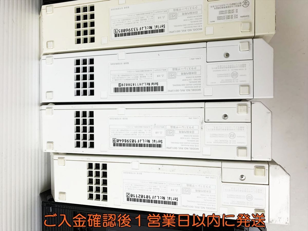 1円】任天堂 Wii 本体 10台 セット まとめ売り RVL-001 未検品 1円】任天堂 Wii 本体 10台 セット まとめ売り RVL-001 未検品
