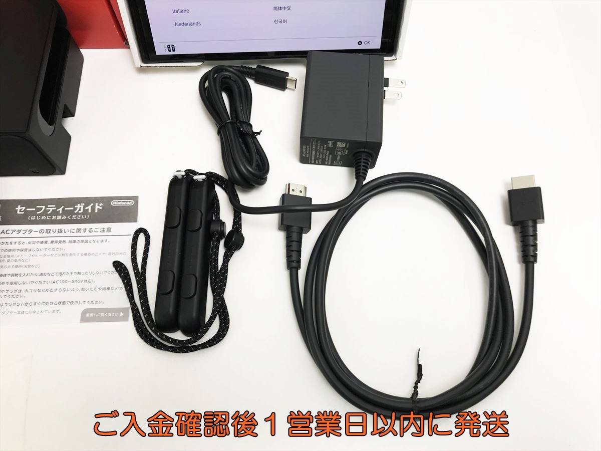 1円】任天堂 有機ELモデル Nintendo Switch 本体 セット ネオン 1円】任天堂 有機ELモデル Nintendo Switch 本体 セット ネオン