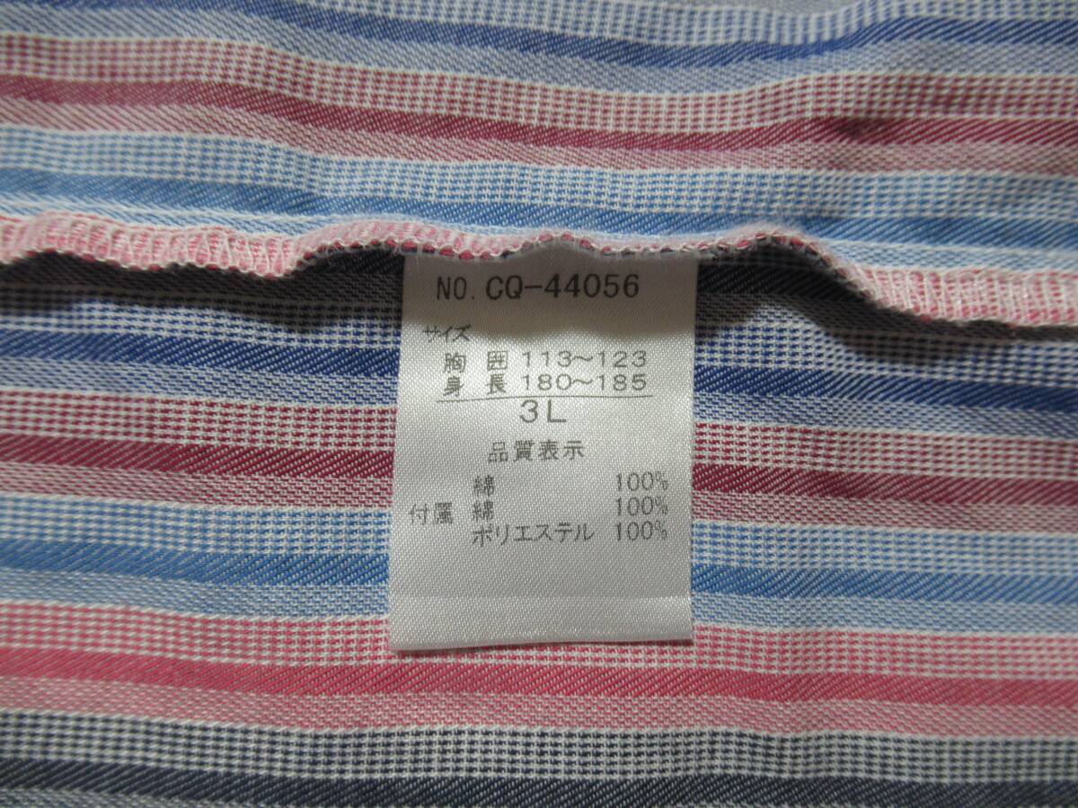 item_image_8