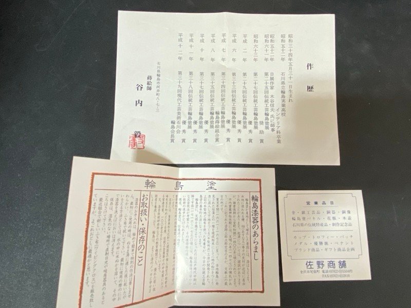 item_image_7