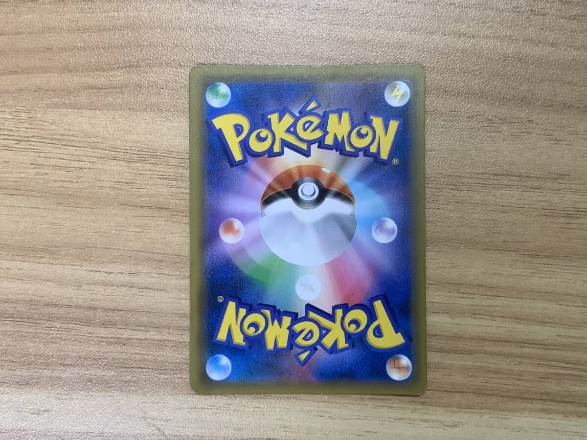 ポケモンカードゲーム ルチア SR SM7 裂空のカリスマ 104/096 ポケモンカードゲーム ルチア SR SM7 裂空のカリスマ 104/096