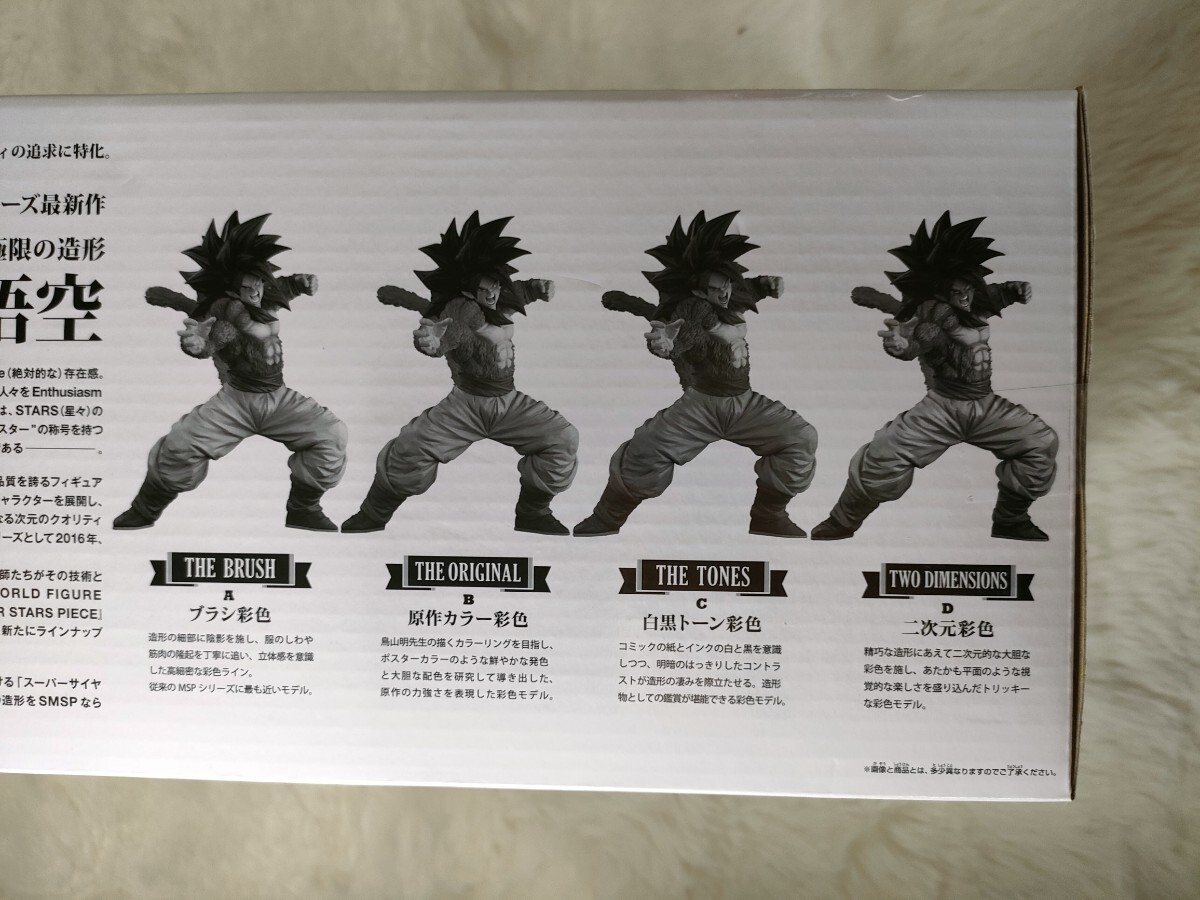 アミューズメント 一番くじ ドラゴンボール超 BWFC 造形天下一 アミューズメント 一番くじ ドラゴンボール超 BWFC 造形天下一
