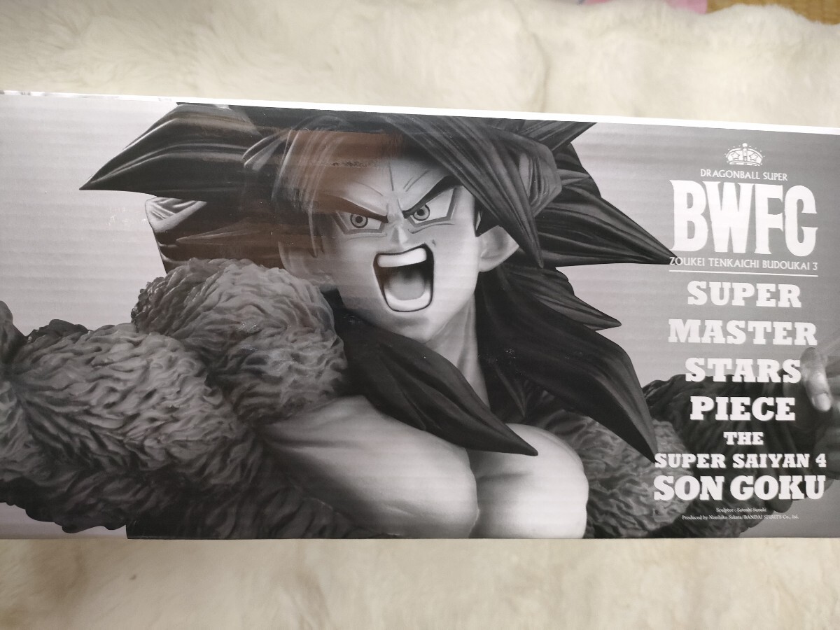 アミューズメント 一番くじ ドラゴンボール超 BWFC 造形天下一 アミューズメント 一番くじ ドラゴンボール超 BWFC 造形天下一